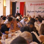 اللقاء التشاوري